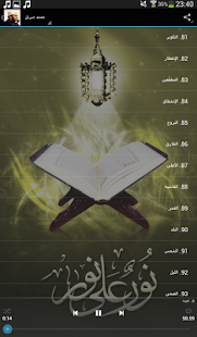 How to get Quran by Mohammed Jibreel patch 1.0 apk for android