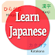 Learn Japanese free Download on Windows