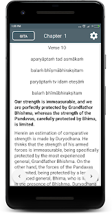 Bhagavad gita in English(圖2)-速報App