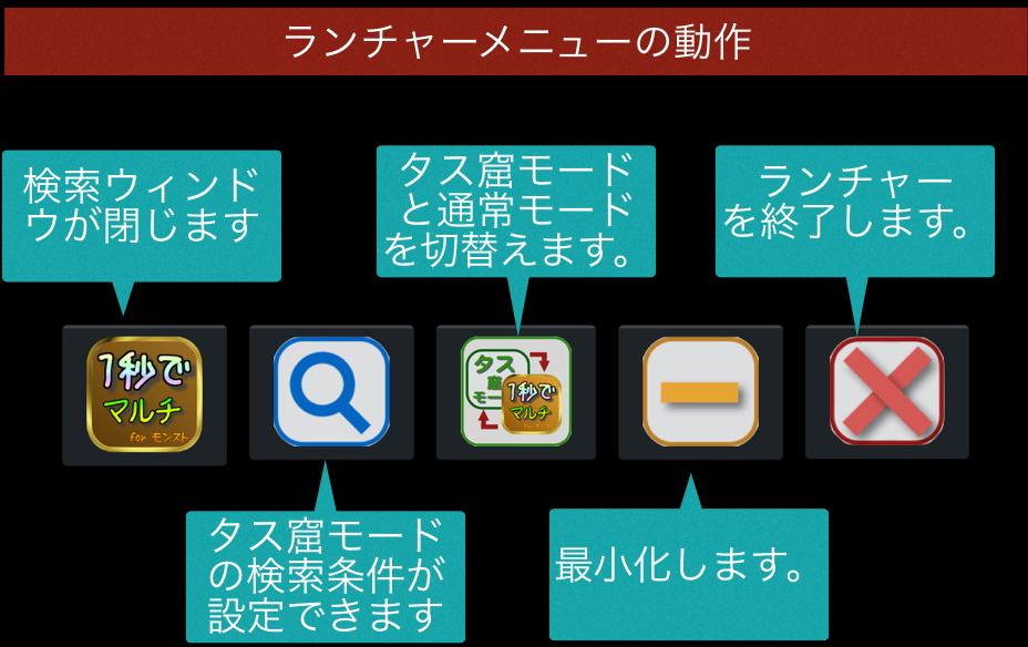 1秒でマルチ For モンスト 作者 Nuda06 Android アプリ Appagg