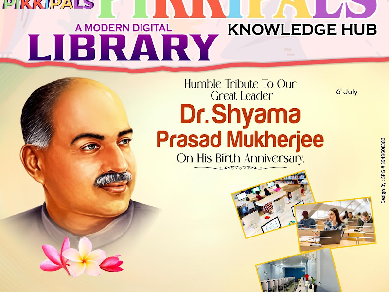Exterior — Pikkipals KnowledgeHub & Library, Azamgarh