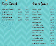 Ramsheela Tea(Chai) By Bihari Brothers menu 8