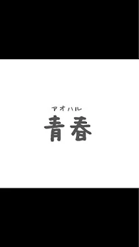 「ほんのり桃色 〜April〜1」のメインビジュアル