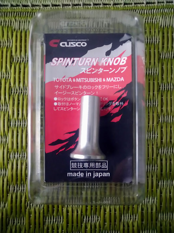 ロードスターのスピンターンノブ・CUSCOに関するカスタム事例の投稿画像1枚目