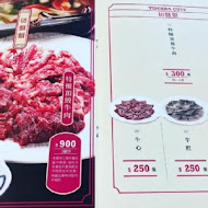 阿裕牛肉涮涮鍋 崑崙店