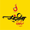 Sangeeta Kachhi Dabeli, Pimple Gurav, Pune logo