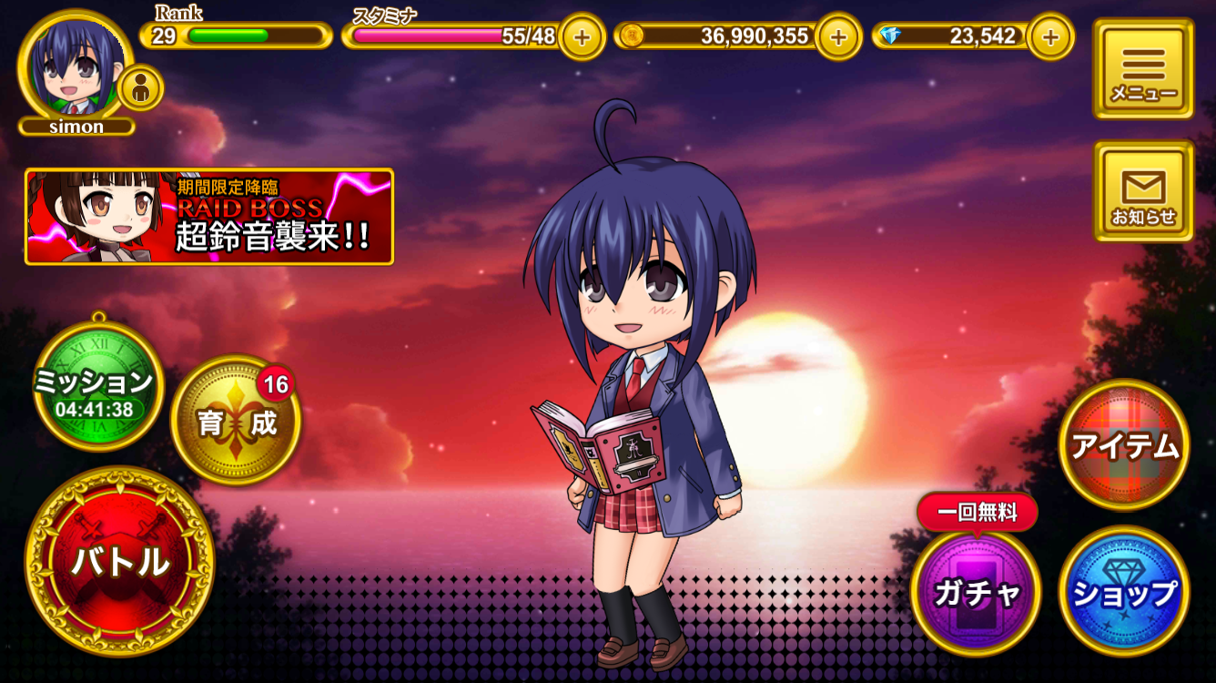 ネギマテ Uq Holder 魔法先生ネギま ２ 0 22 Apk Download Jp Co Steins Negima Apk Free