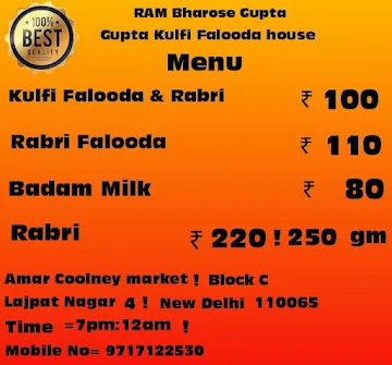 Gupta Kulfi House menu 