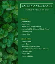 Vaishno Veg Rasoi menu 1