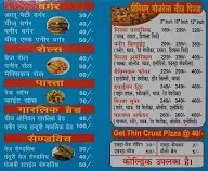 Pizza Point menu 1