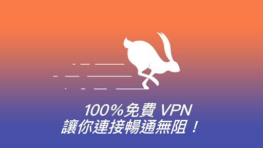 Turbo VPN – Unlimited Free VPN