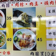 阿宏豬腳爌肉專賣店