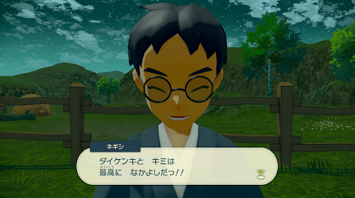 アルセウス なつき度の上げ方と確認方法 進化ポケモン一覧 ポケモンアルセウス攻略wiki 神ゲー攻略