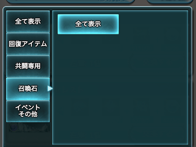 グラブル イベント 交換 優先 303239-グラブル イベント 交換 優先