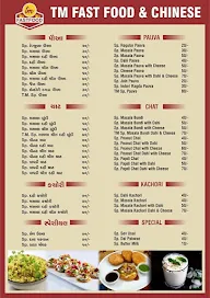 T.M Pauva House menu 1