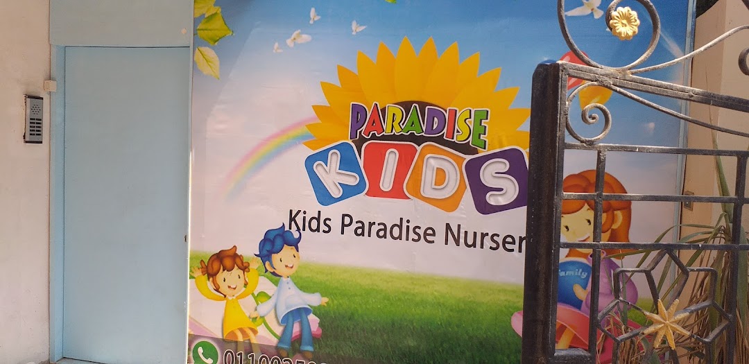 حضانه Kids Paradise