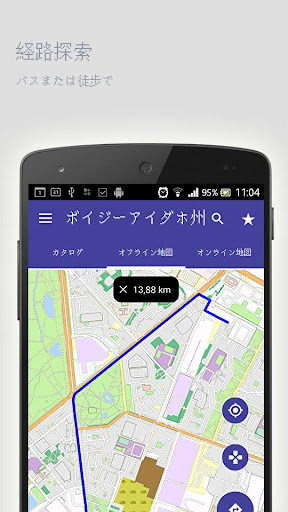 免費下載旅遊APP|ボイジーアイダホ州オフラインマップ app開箱文|APP開箱王