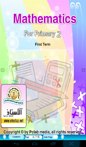 Mathematics Primary 2 T1