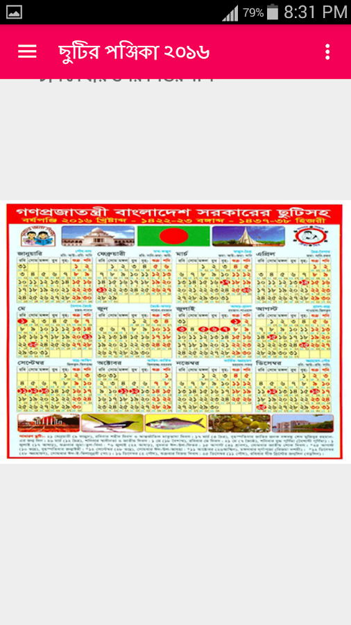 BD Holiday Calendar- BD Holiday Calendar-