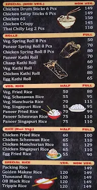 Namaste Sagarmatha menu 4