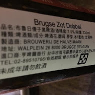 布娜飛比利時餐酒館 Bravo Beer