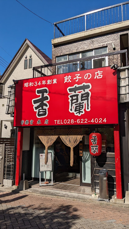 コルベット クーペのシボレー・紅葉旅行・日光・宇都宮餃子・足利フラワーパークに関するカスタム事例の投稿画像18枚目