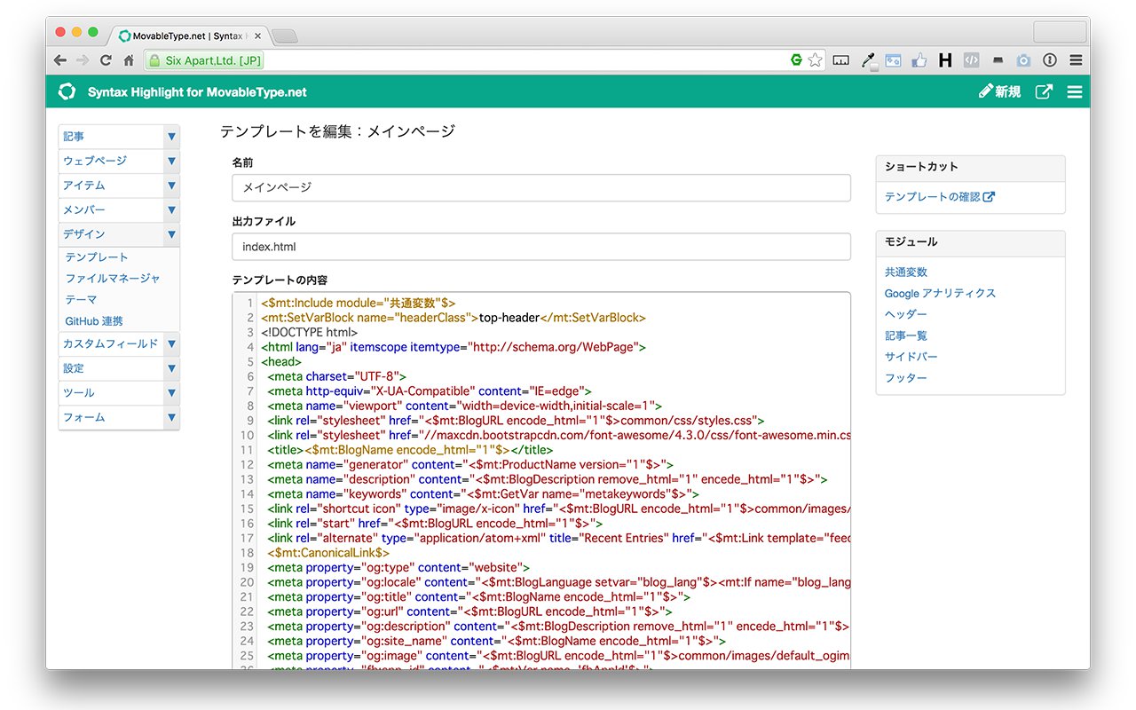 Syntax Hightlight for MovableType.net Preview image 1