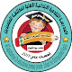 مدرسة التقدمية الاهلية Download on Windows