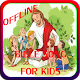 Download Bible songs for kids offline For PC Windows and Mac 1.4