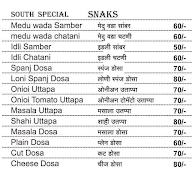 Rasagandha Pure Veg menu 4