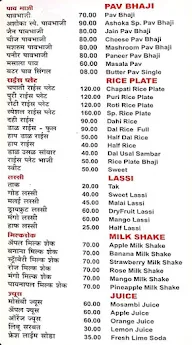 Hotel Ashoka menu 4