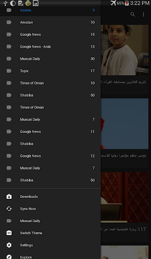 免費下載新聞APP|Oman News - أخبار عمان app開箱文|APP開箱王