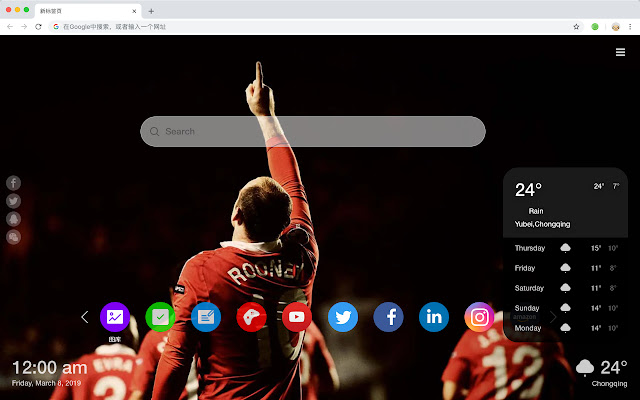 manchester united fc New Tab HD Themes