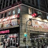 TGI FRIDAYS 星期五美式餐廳(林森餐廳)