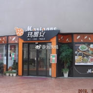 瑪麗安雪綿冰(建工總店)