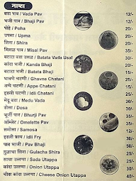 Aswad Dhaba menu 3