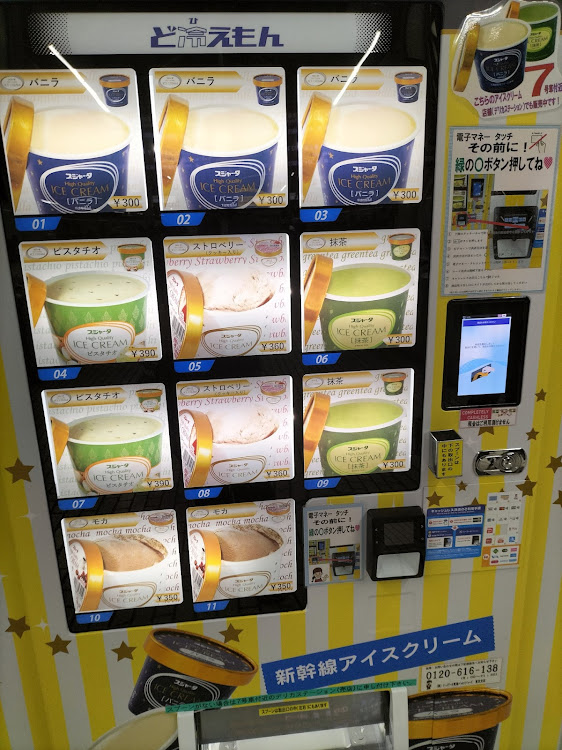 ふー◢⁴⁶さんが投稿したいいね！&コメントありがとうございます！・ふーさんの日常・新幹線・10月も宜しくお願いします・ライブに関するカスタム事例の投稿画像3枚目