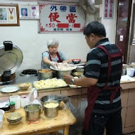 簡單火雞肉飯