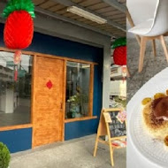 Ramble Cafe 漫步藍咖啡(南港昆陽店)