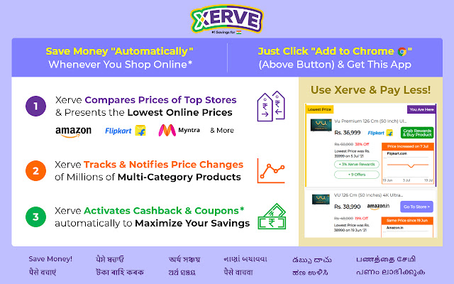 Xerve.in - No. 1 Price Comparison & Cashback chrome extension