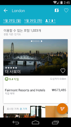 免費下載旅遊APP|스카이스캐너 호텔예약앱 app開箱文|APP開箱王