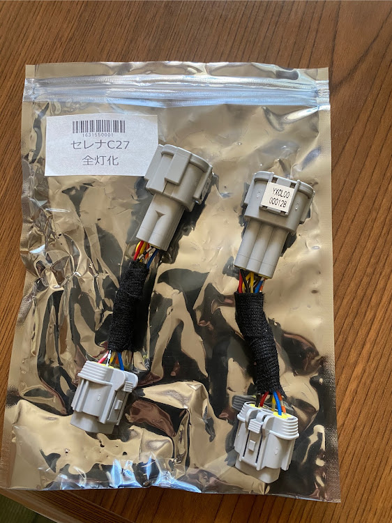 ランディのLEDテール・セレナC27・洗車機ぶち込み・全灯化に関するカスタム事例の投稿画像2枚目