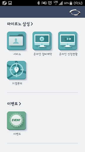 免費下載生活APP|M르노삼성 app開箱文|APP開箱王