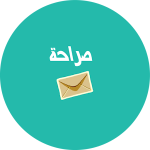 Download Sara7ah-صراحة For PC Windows and Mac