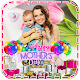 Download Happy Mothers Day Photo Frames For PC Windows and Mac 1.0