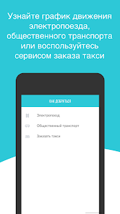 Kazan International airport(圖2)-速報App