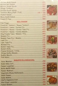 Hotel Abhinandan menu 2