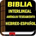 Biblia Interlineal Hebreo-Español Gratis1.0