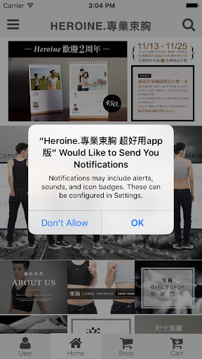 Heroine.專業束胸 超好用app版