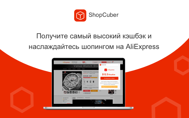 ShopCuber Preview image 3